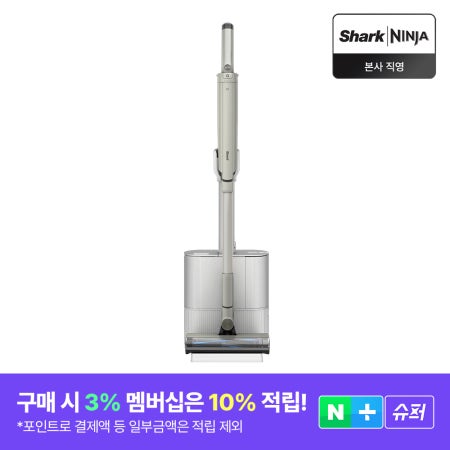 샤크 무선청소기 에보파워시스템 FIT+ 자동먼지비움 LC152KRIV