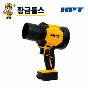HPT 무선 송풍기 디월트호환 미니 터보 블로워 충전 낙엽 청소기 DW20-JG135