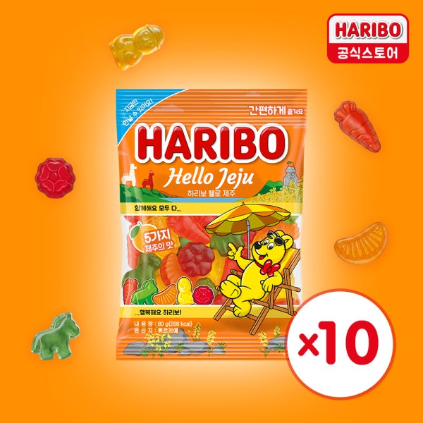 [하리보] 헬로 제주 한정판 80g x 10개