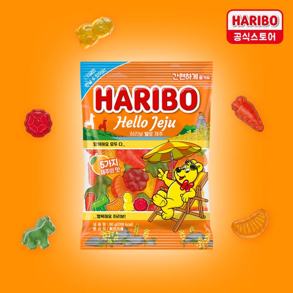 [하리보] 헬로 제주 한정판 80g