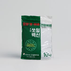 키틴쏘일백신 친환경토양살충제 살균제 프리바이오틱스 입제 10kg