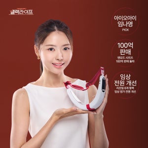 뷰앤디 앤모드프로 홈케어 뷰티 디바이스 얼굴 EMS 마사지기 피부 미용기기