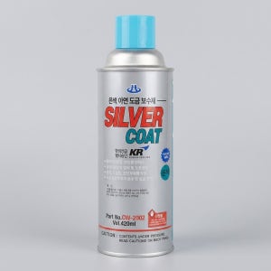 휴먼텍 CW-2002 실버코트 420ml 은색 아연도금 보수제 방청 코팅 스프레이