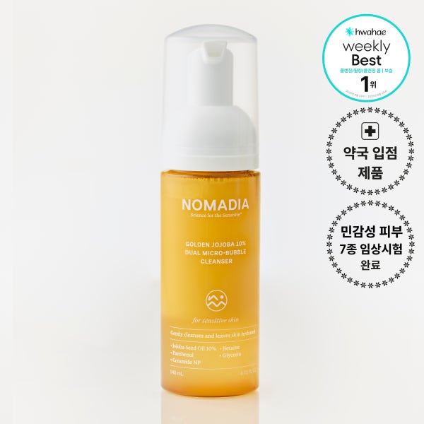 노마디아 골든 호호바 10% 듀얼 마이크로 버블 클렌저
