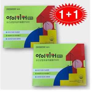 정관장 아이키커 하이 키성장 어린이 청소년 21포, 2개
