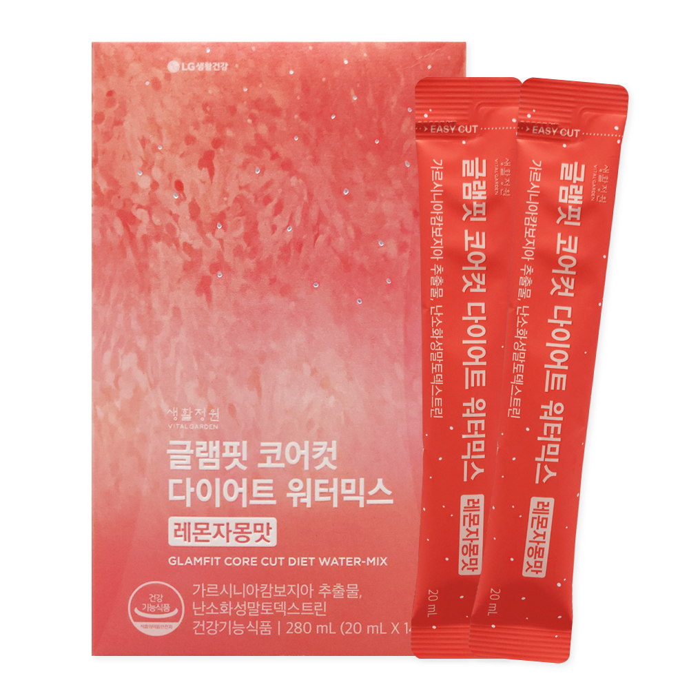 글램핏 코어컷 다이어트 워터믹스