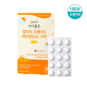 삼일제약 일일하우 알티지 오메가3 비타민D&E 구미,어린이 일일 영양제 30구미, 1개