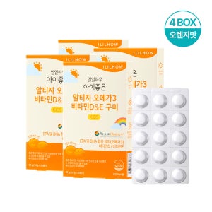 삼일제약 일일하우 알티지 오메가3 비타민D&E 구미,어린이 일일 영양제 30구미, 4개