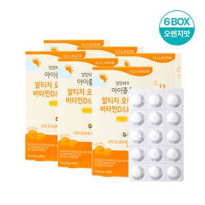 삼일제약 일일하우 알티지 오메가3 비타민D&E 구미,어린이 일일 영양제 30구미, 6개
