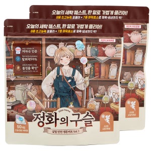 캡슐세제 엘리안 홈 정화의 구슬 세탁세제 (요정가루 향) 드럼 일반 겸용 50개입, 2개