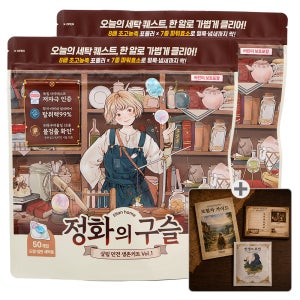 선착순 사은품 증정 중 엘리안 정화의 구슬 5챔버 올인원 캡슐세제 (요정가루향)드럼일반 세탁세제 50개입, 2개