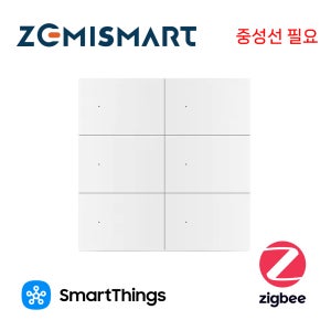 제미스마트 (중성선 필요) 스마트 벽 스위치 6구 풀버튼 (3선식) zigbee 스마트싱스, 구글홈 연동 음성제어 출장설치 방문설치 808