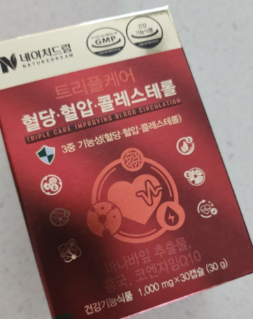 갱년케어1000