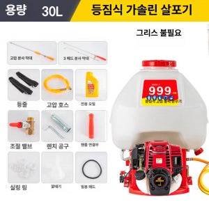 스웨이 농업용 고압 분무기 가솔린 엔진 전기시동 살포 소독 투약기 999 무그리스 30l