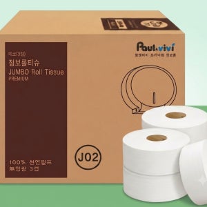 업소용 대용량 100%천연펄프 점보롤3겹2겹 티슈