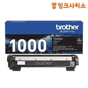 TN-1000 (브라더 1000) 정품토너 검정 MFC-1815 MFC-1910W