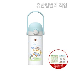 [18개월 이상]그린핑거 베베그로우 원터치캡 스테인리스 푸아 텀블러 300ml / 드링킹컵,물통,물컵,유아컵,음용구 리필 포함,아기물병,보온,보냉