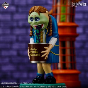 제일복권 해리포터 Magical Holiday 라스트원상 위즐리 마법사