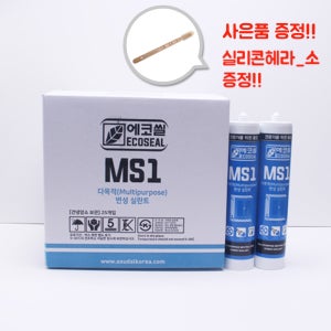 수달실리콘 에코씰 MS1 우레탄 변성 방수 옥상 크랙보수용 BOX 25개입 /옆방