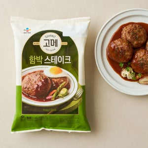 고메 냉동 함박스테이크 4인분 540g, 5개