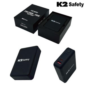 K2 세이프티 선풍기조끼 에어윈드 펠티어 팬 배터리 20000mAh 교체용