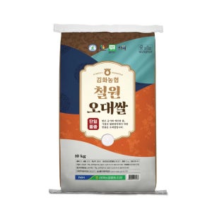 철원 김화 농협 오대쌀 10Kg 오대미 강원도 햅쌀