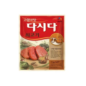 CJ제일제당 쇠고기 다시다 백설 대용량 2kg