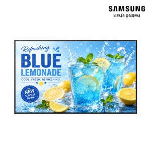 삼성 QM65C 65인치 사이니지 65QMC DID LH65QMCEBGCXKR 광고 회의실