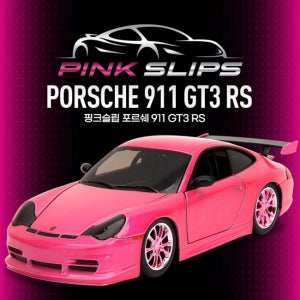 Jada 1/24 핑크슬립 포르쉐 911 GT3 RS