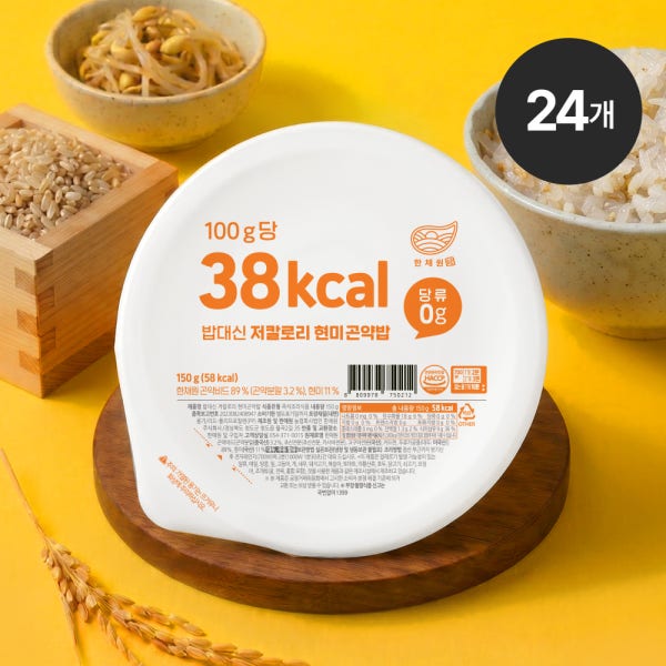 한채원 100g당 38kcal 밥대신 저칼로리 현미 곤약밥 간편식