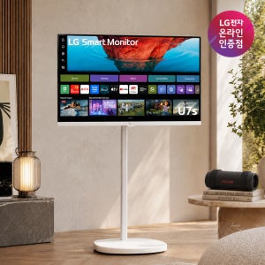 LG U7s AI 스마트모니터 스윙 라이트 세트 4K 80cm(32인치) 32U721SBW + 엑스붐 그랩 세트