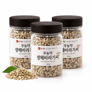 국산 무농약 생 해바라기씨 140g x 3통 건강간식 샐러드 토핑
