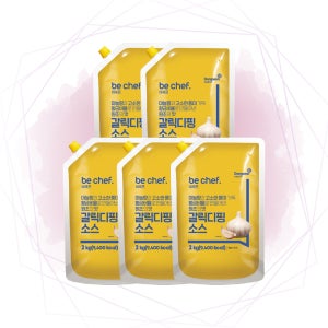 동원홈푸드 비셰프 be chef 갈릭디핑소스 2kg 냉장제품 5봉 (1박스)