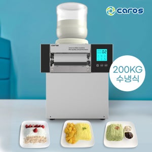 국내생산 업소용 눈꽃 빙수기 실타래 우유 빙수 기계 수냉식 200kg W20TC