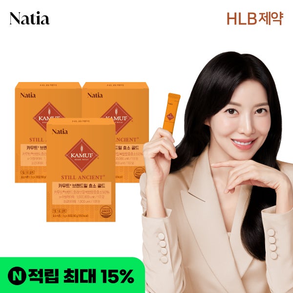 발아 분말 가루 프리미엄 100만 나티아 카무트 브랜드밀 효소 골드