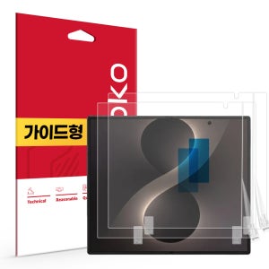 고투과 리얼 퍼펙트핏 내부 액정보호필름 갤럭시Z 폴드8, 2매입
