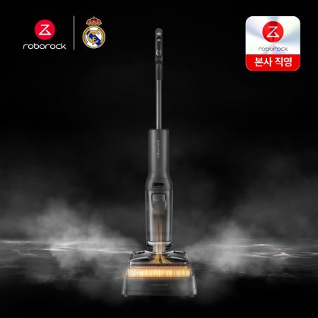 [가을 쇼핑 위크] 로보락 F25 Steam 진공 물걸레 청소기