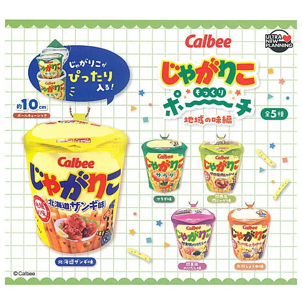 Calbee 자가리코 리얼 미니 파우치 지역 맛 시리즈 가챠 (전5종) 단품 선택