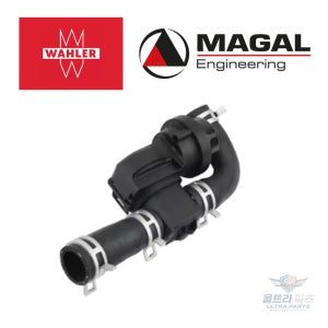 WAHLER 벤츠 W176 W246 W242 A180 A250 B180 B200 히터밸브 2702001600 2702000300 270200160028