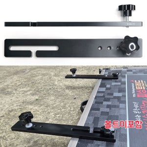 카누 단겹 크랭크 / 받침틀 좌대 일자 연장대