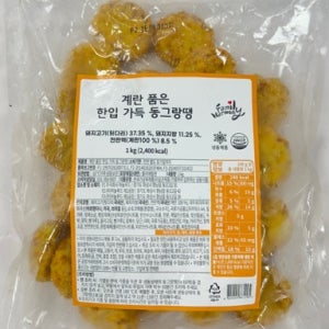 하늘푸드 계란품은 한입가득 동그랑땡 1kg