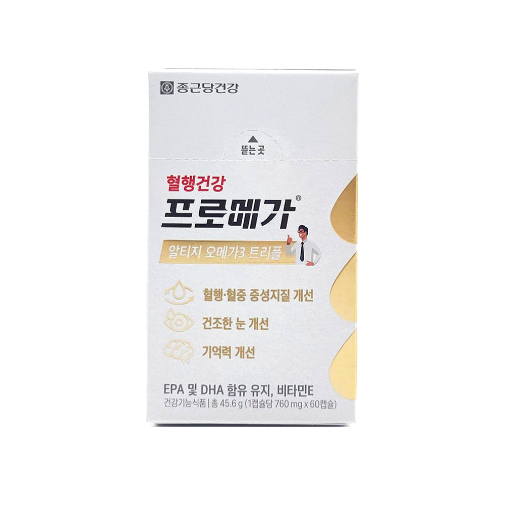 레드 알티지 오메가3 트리플