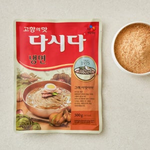다시다 냉면 300g, 20개