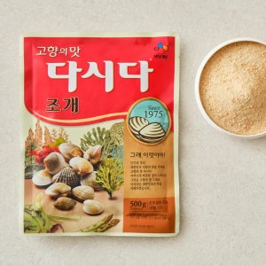 다시다 조개 500g, 20개