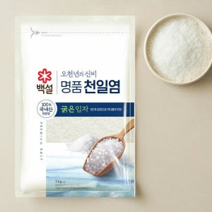 백설 명품 천일염 오천년의 신비 굵은 입자 3kg, 8개