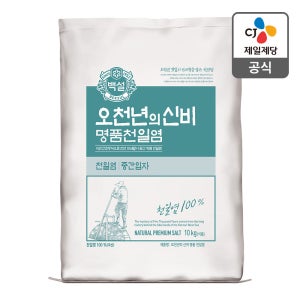 백설 명품 천일염 오천년의 신비 중간 입자 10kg, 4개
