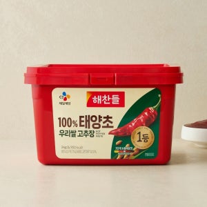 해찬들 100% 우리쌀 태양초 고추장 3kg, 4개