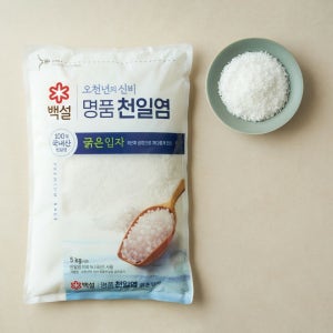 백설 명품 천일염 오천년의 신비 굵은 입자 5kg, 4개