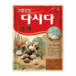 다시다 조개 1kg, 8개
