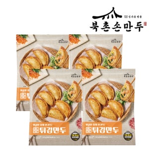 [북촌손만두] 진짜잡채 튀김만두 x 4팩